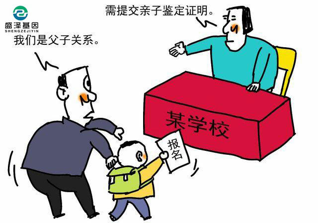 給孩子遷戶口做親子鑒定，意外得知孩子真實身份！