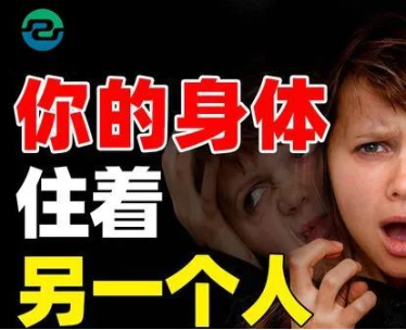 醫(yī)學(xué)怪病奇美拉現(xiàn)象：親自生未必是親生？你身體還住著另一個(gè)人？