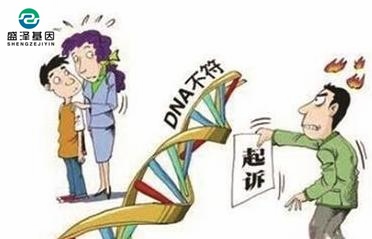 男人看到親子鑒定書失聲痛哭，妻子：你要坦然面對(duì)！