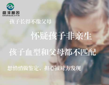 親子鑒定能否挽救婚姻？孩子親生父親成謎，男方如何選擇？