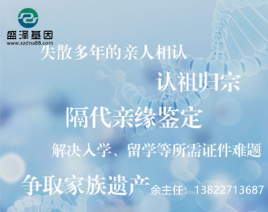 為什么給孩子做親子鑒定的父母越來越多？深挖背后的真相！