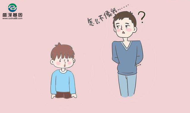 4次親子鑒定讓爸爸懷疑人生：&ldquo;兒子太帥，居然是隔代遺傳？&rdquo;