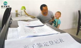 廣東女房客竟偽造了一份假的親子鑒定帶孩子要撫養(yǎng)費(fèi)！？