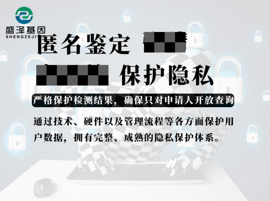 想做親子鑒定又顧慮傷害孩子和家人怎么辦？教你采集指甲也能做！