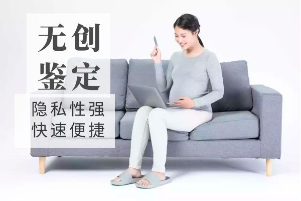 司法親子鑒定怎么做?無侵入性無創胎兒親子鑒定怎么做? 司法親子鑒定怎么做?無侵入性無創胎兒親子鑒定怎么做?