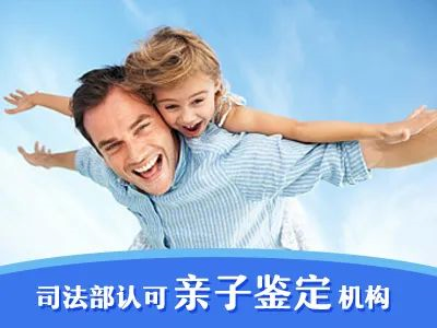 做司法親子鑒定到哪個部門？要什么樣本證件？
