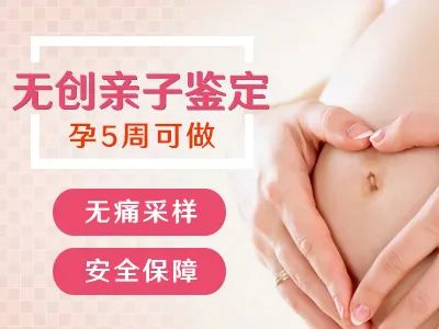 中山疑父親偷偷不到場親子鑒定怎么做？需要多少錢？