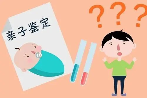 DNA隱私親子鑒定中心個人親子鑒定流程怎么做？