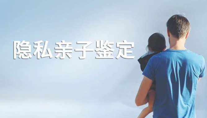 想偷偷做親子鑒定怎么做?隱私親子鑒定可以采集毛發(fā)樣本 想偷偷做親子鑒定怎么做?隱私親子鑒定可以采集毛發(fā)樣本