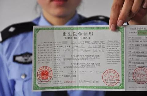 我家寶寶沒辦出生證明，上戶口是不是就要做親子鑒定?
