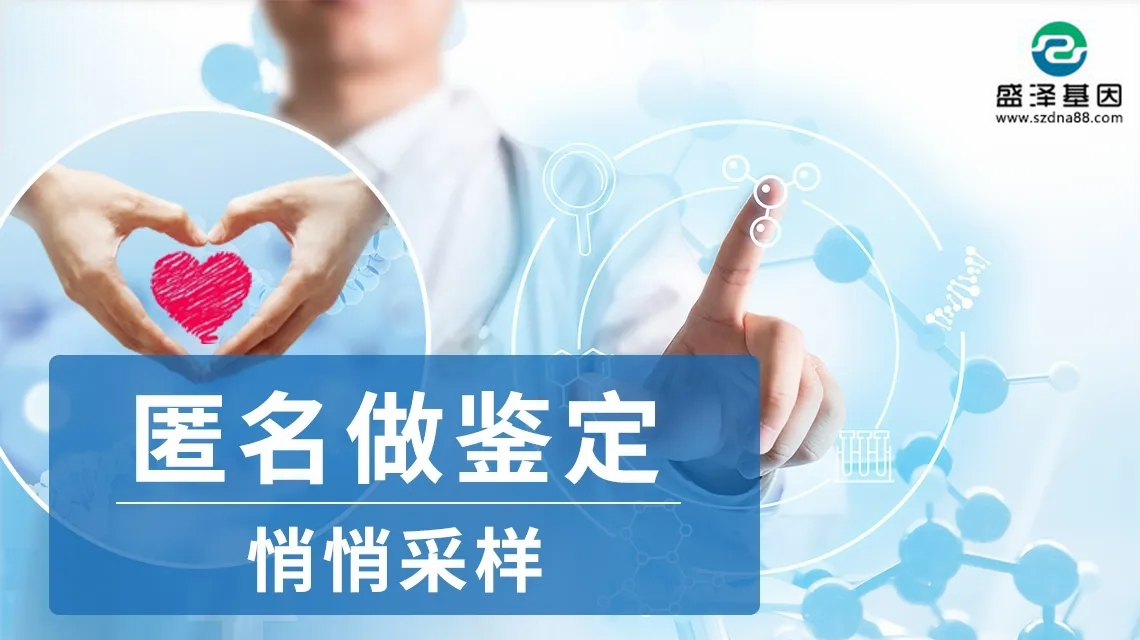 張阿姨瞞著兒媳婦給孫子做親子鑒定,鑒定報(bào)告出來老兩口驚呆了! 張阿姨瞞著兒媳婦給孫子做親子鑒定,鑒定報(bào)告出來老兩口驚呆了!