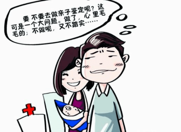 已婚女性的出軌率呈明顯快速上升，該不該給孩子做隱私親子鑒定？