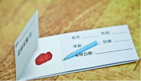 隱瞞對方郵寄樣本做隱私親子鑒定違法嗎？有法律效力嗎？