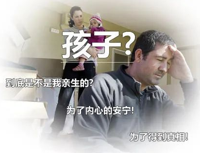 親子鑒定人數(shù)逐年上升，透過現(xiàn)象看本質(zhì)：親子鑒定折射信任危機(jī)