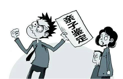 做司法親子鑒定的人需不需要公開身份？