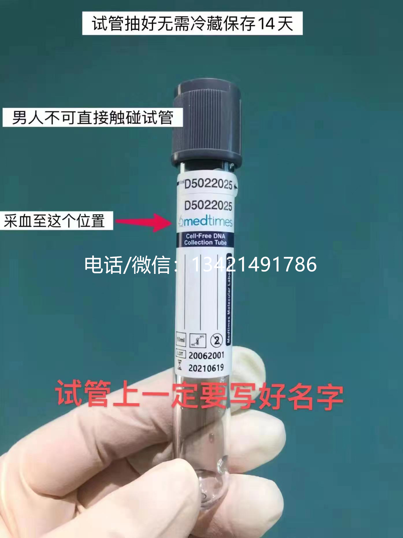 香港Y化驗（孕期驗血）-香港驗血查性別準嗎？