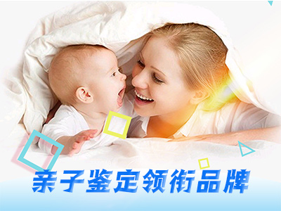 胎兒在腹中可做親子鑒定嗎？未出世的寶寶可以做孕期親子鑒定嗎？