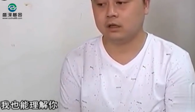 中山親子鑒定 中山親子鑒定