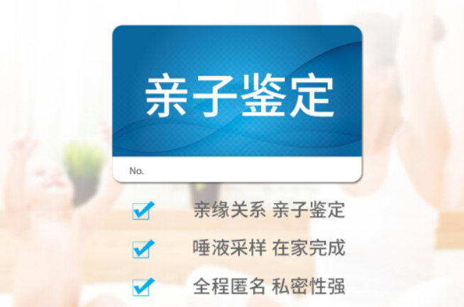 網(wǎng)友咨詢懷孕8周可以做中山無(wú)創(chuàng)胎兒親子鑒定嗎？