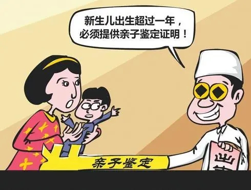 廣東中山市親子鑒定正規(guī)鑒定所有哪些？盛澤親子鑒定中心