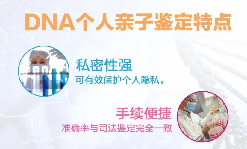 什么時候可以做中山懷孕親子鑒定？無創(chuàng)胎兒親子鑒定