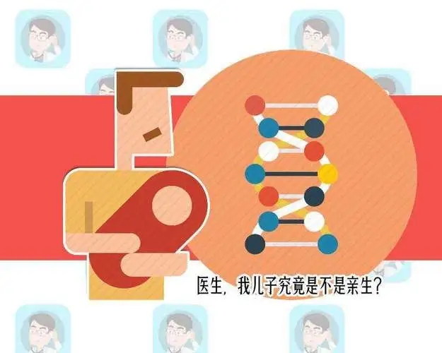 中山DNA親子鑒定多少錢一次？親子鑒定中心在哪？