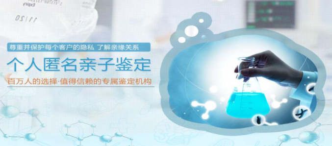 在中山怎樣做產前親子鑒定？中山懷孕親子鑒定