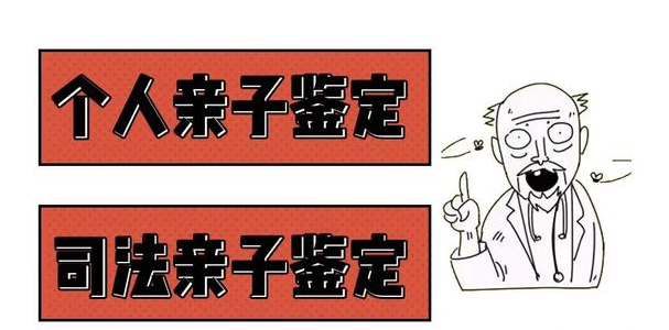 中山個(gè)人隱私親子鑒定樣本有哪些？如何采集