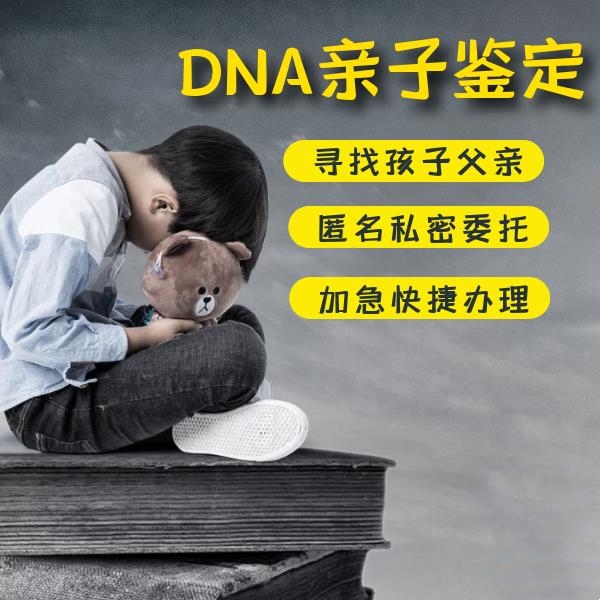 中山胎兒親子鑒定可以用什么，需要提供哪些樣本？