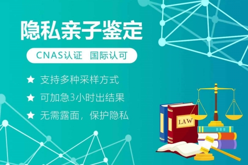 中山DNA親子鑒定中心主要從事哪些鑒定工作？