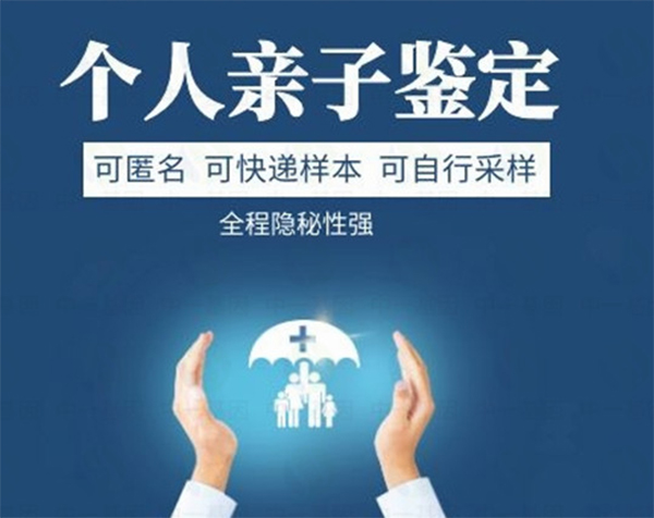 中山無創(chuàng)胎兒親子鑒定樣本可以郵寄嗎？