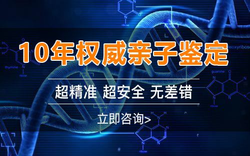 正規(guī)中山親子鑒定中心有哪些？dna親子鑒定中心