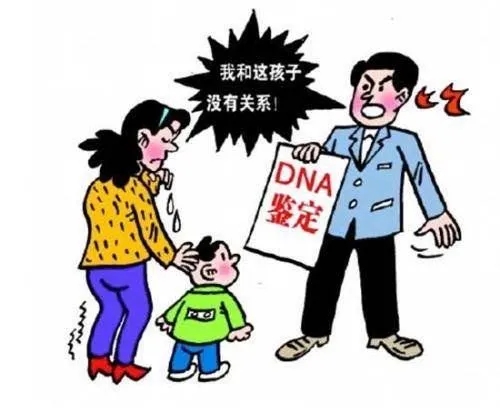 中山dna親子鑒定如何辦理？怎么收費？