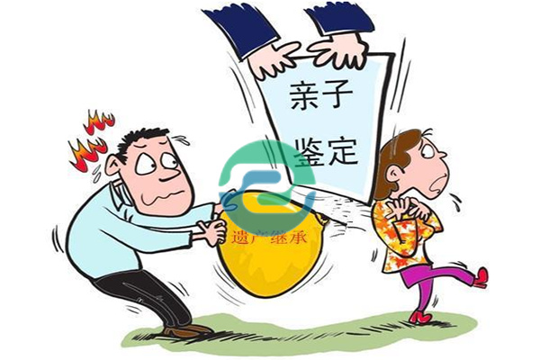 沒有結婚證上戶口要做中山親子鑒定？