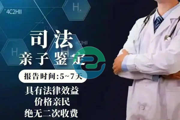 詳解&ldquo;中山上戶親子鑒定&rdquo;讓您辦理時心里有底，不跑冤枉路