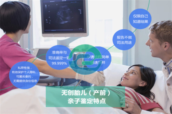 中山個人子鑒定和司法親子鑒定到底有什么區別？
