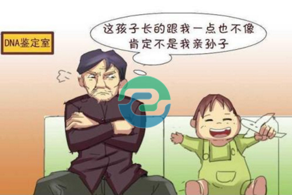 為什么不直接稱(chēng)之為 &ldquo;中山親子鑒定&rdquo;？