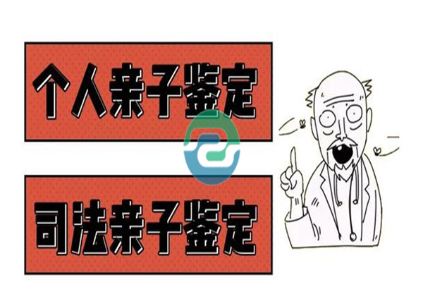 有免費(fèi)的中山親子鑒定嗎？如何免費(fèi)做親子鑒定？