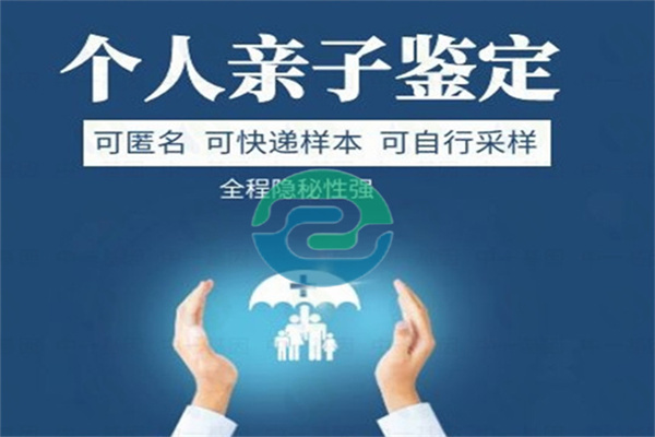 介紹幾種相對簡單的中山親子鑒定方法！
