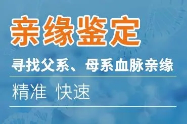 中山做親子鑒定毛發能做嗎？dna親子鑒定中心