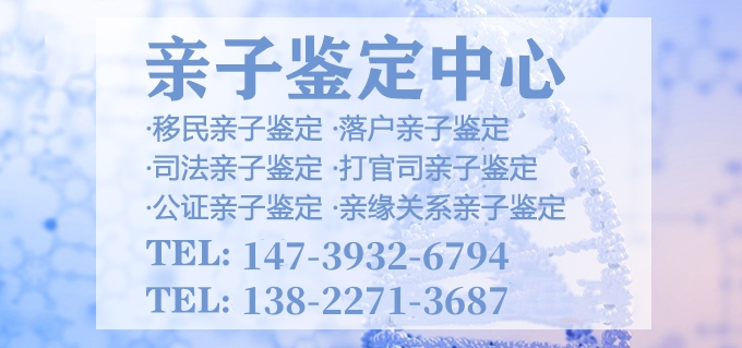 辦理中山親子鑒定是選擇二聯(lián)體的還是三聯(lián)體？