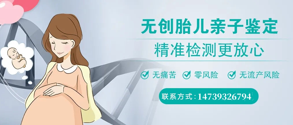中山隱私DNA親子鑒定的流程一點也不復雜