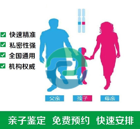 中山親子鑒定技術的準確率已接近&ldquo;真錘&rdquo;水平！
