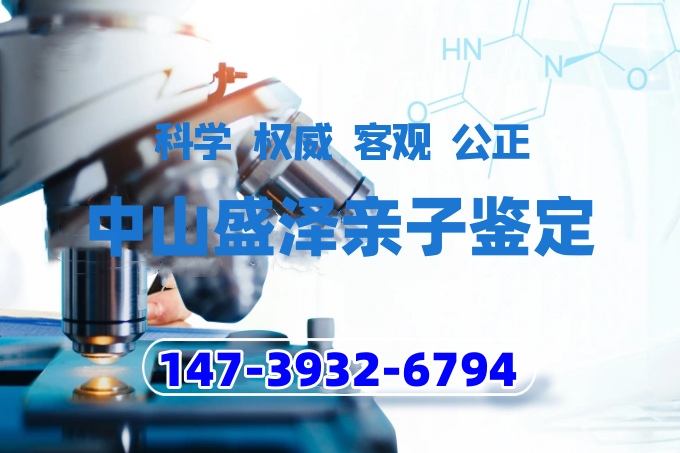 2026年正規(guī)親子鑒定服務機構指南！