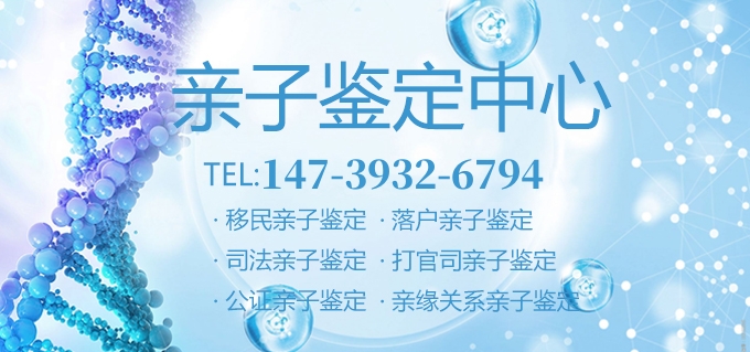 為什么指甲可以中山DNA親子鑒定？
