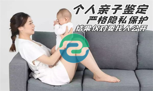 中山DNA親子鑒定中心在哪里？多少錢？