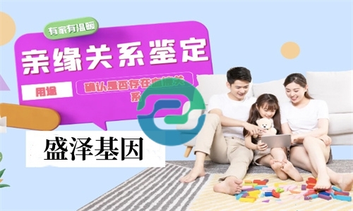中山地區DNA親子鑒定中心在哪里？