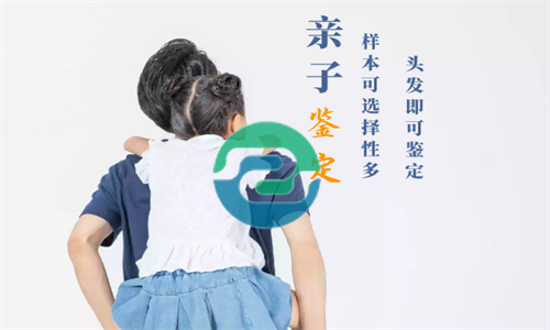中山親子鑒定中心在哪里？費用預算多少？