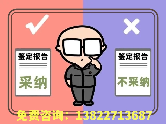 正規的中山親子鑒定有一系列的收費制度規定