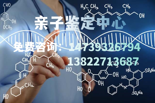 中山市親子鑒定過程主要分為哪幾個(gè)步驟？